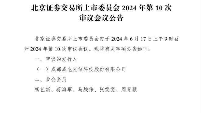 德甲球员身价降幅榜：格雷茨卡降2500万欧，格纳布里降2000万欧